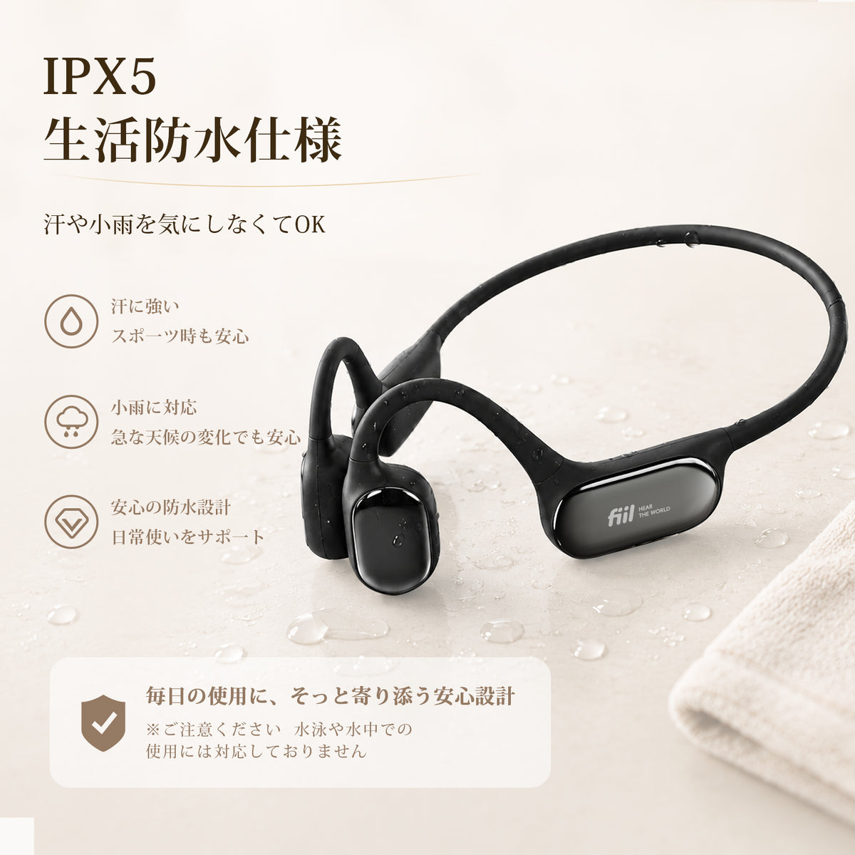 FIIL 集音器 骨伝導 しゅうおんき 高齢者 【DSPノイズ低減】耳をふさがない BT5.3 音声拡聴器 充電式 両耳 母の日 父の日 簡単操作