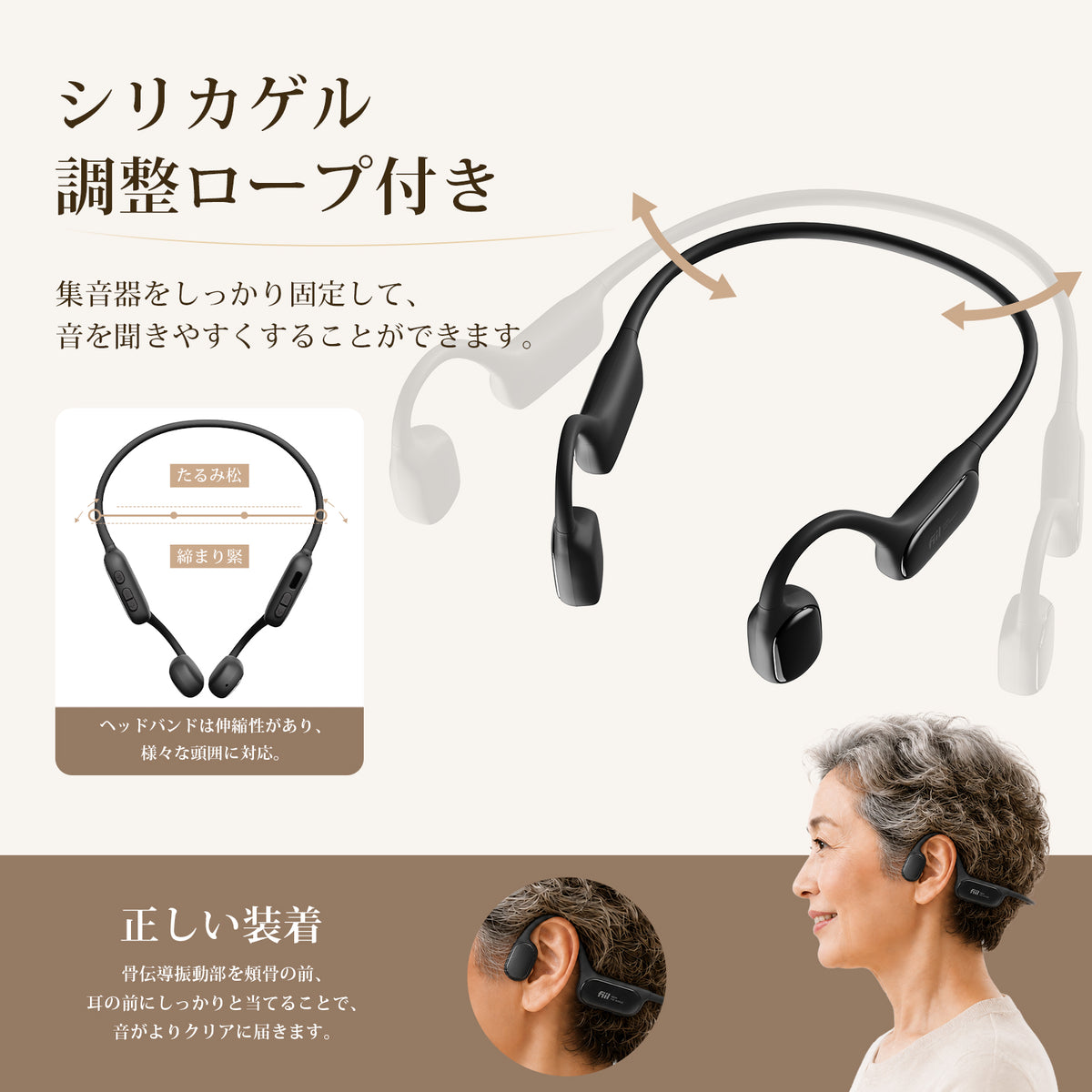 FIIL 集音器 骨伝導 しゅうおんき 高齢者 【DSPノイズ低減】耳をふさがない BT5.3 音声拡聴器 充電式 両耳 母の日 父の日 簡単操作